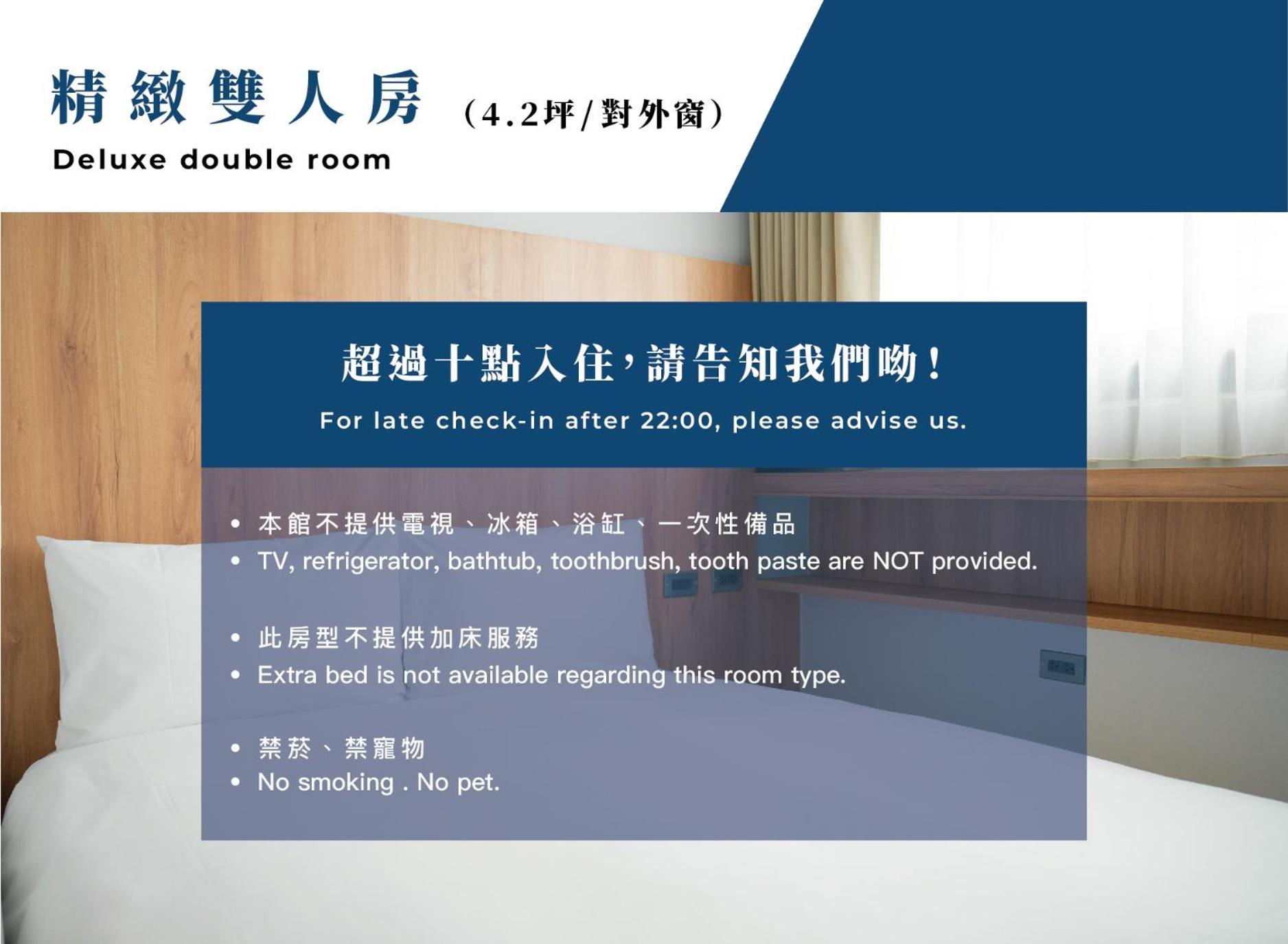 Norden Ruder Hostel Taitung Branch 2 エクステリア 写真