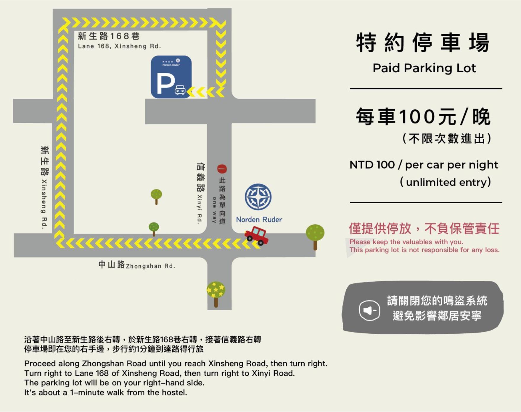 Norden Ruder Hostel Taitung Branch 2 エクステリア 写真